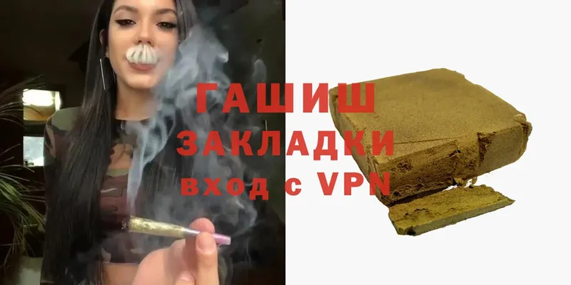 ГАШ Premium  Валуйки 