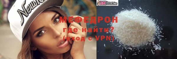 мефедрон Бронницы