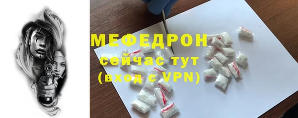 мефедрон Бронницы