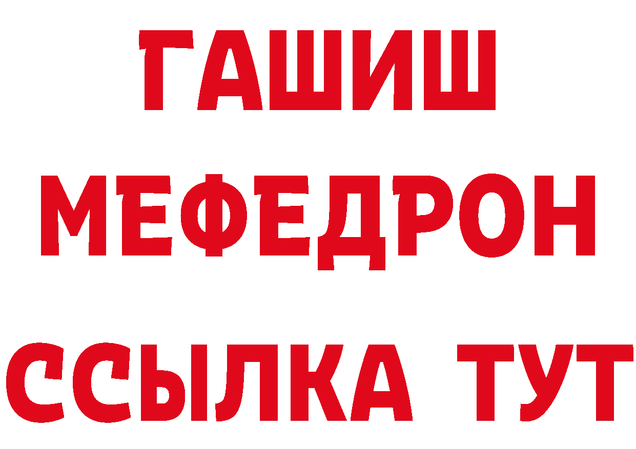 Продажа наркотиков маркетплейс формула Валуйки